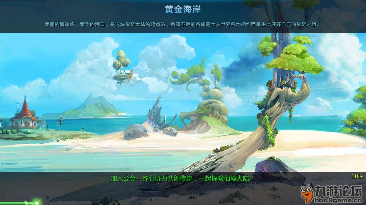 新能源汽车辐射强？