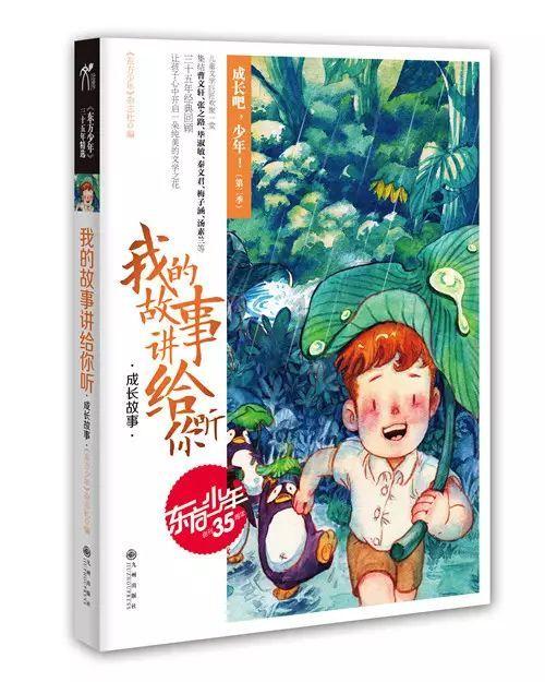 逃离火车站口