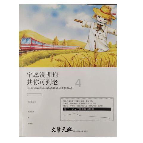 夏季的时尚女孩