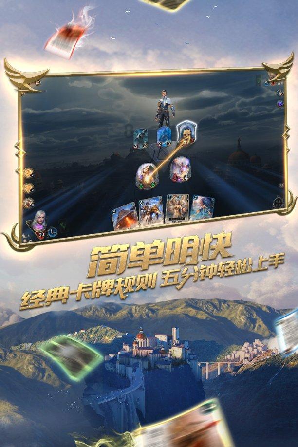 上古卷轴3