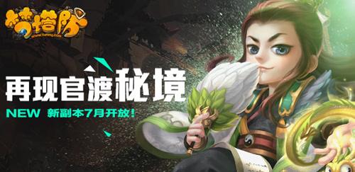 大眼蛙3