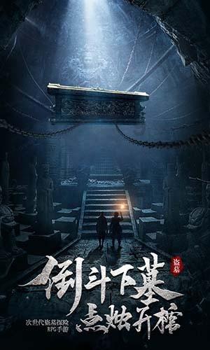 拯救胖男孩