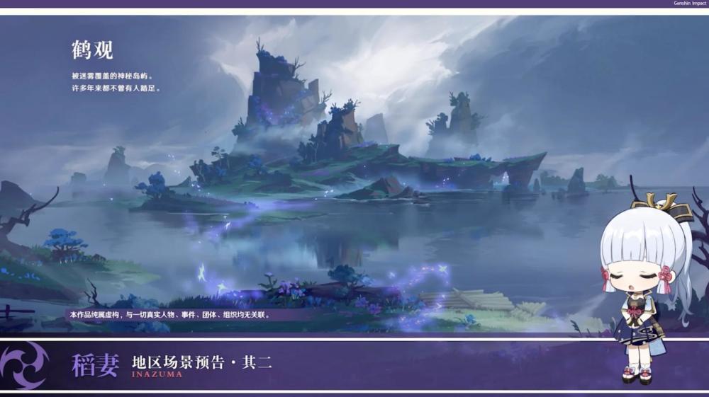 阴阳师