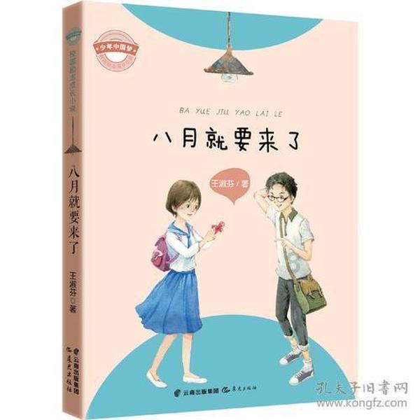 党媒公益助农|垫江砚台两百多亩柑橘等你来采摘~
