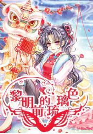 合金装备：幸存