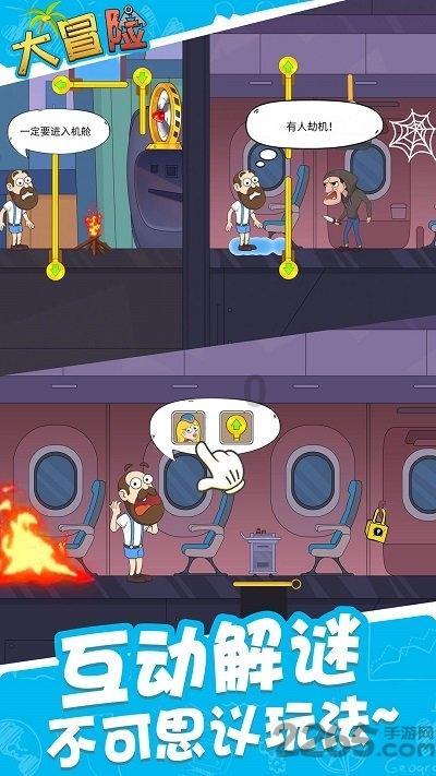 空中滑翔机