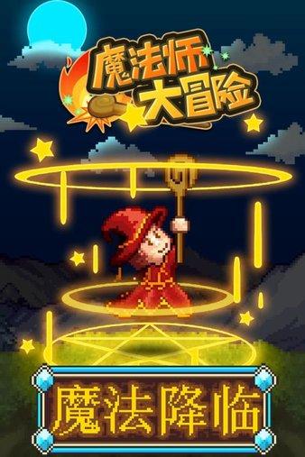 冰汽时代