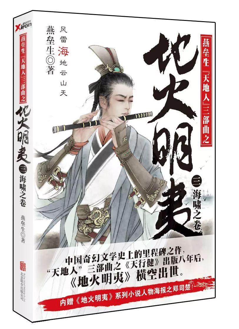 蓝色小球入袋选关版