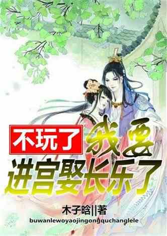 逃离别墅度假村