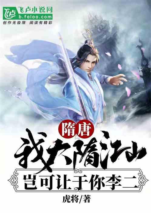 魔法后院逃生
