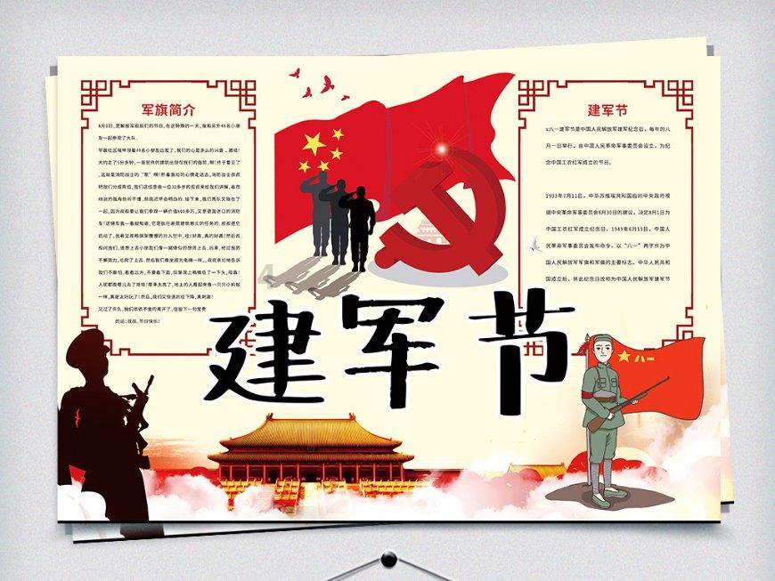 部落冲突：皇室战争