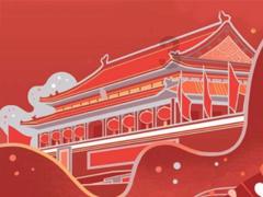 刘邦为什么一定要除掉张敖呢？真相是什么？游戏画面