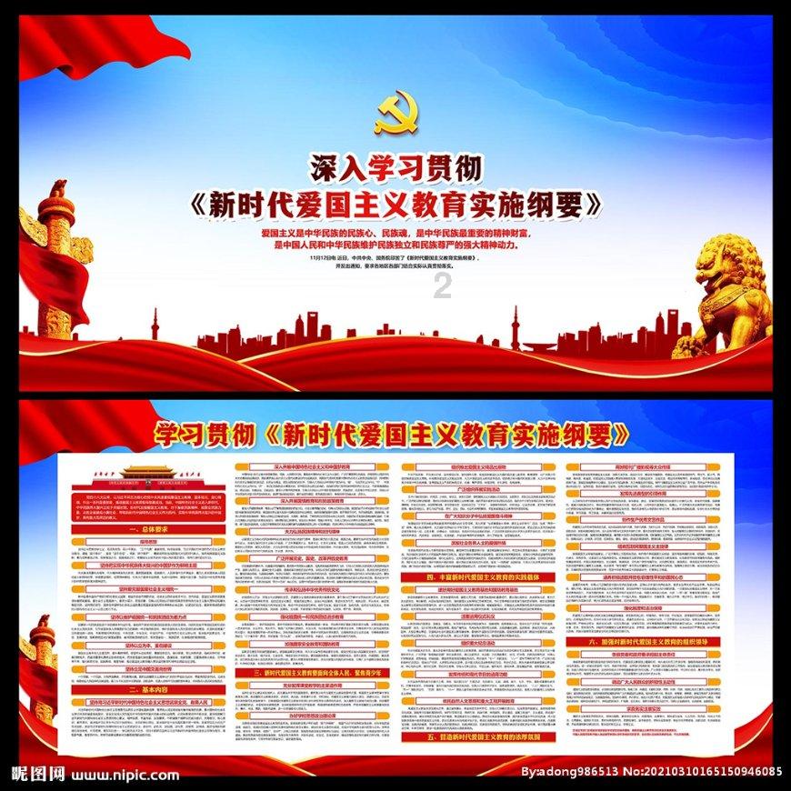 不朽星球