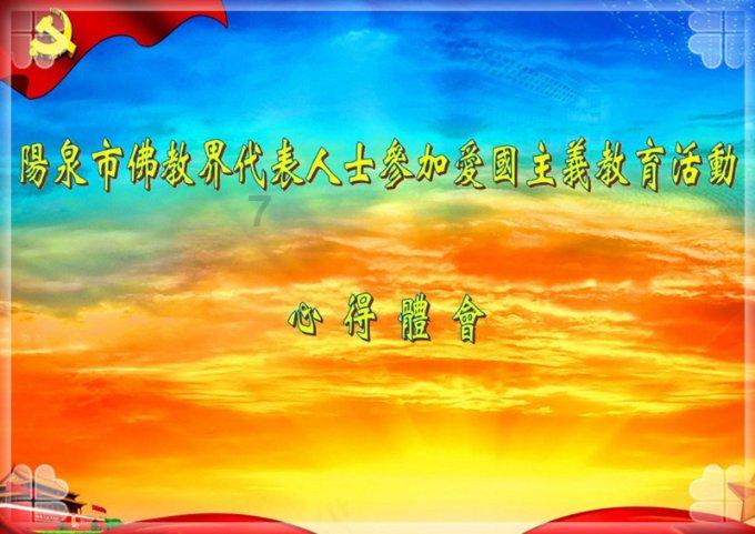 笑脸球的冒险之旅