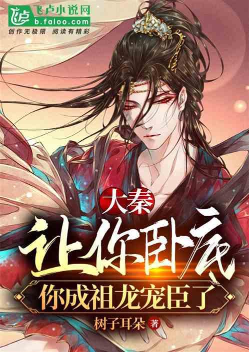 女生说我不管我怎么样都要加你?什么意思