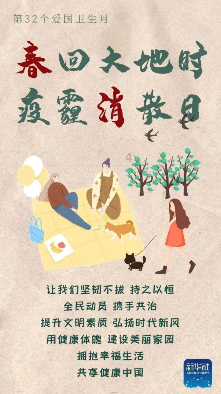 僵尸跳跳跳
