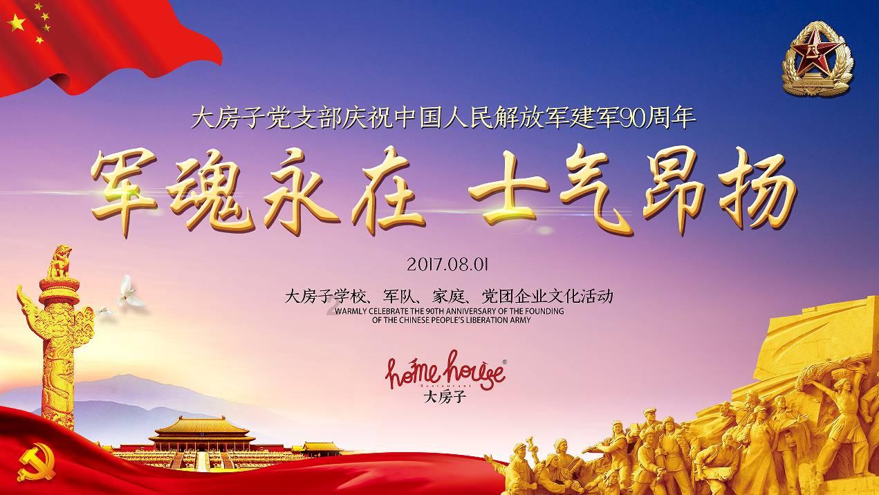 女儿胆小,在家里面说话大声就会受到惊吓,爸爸这样帮女儿分忧