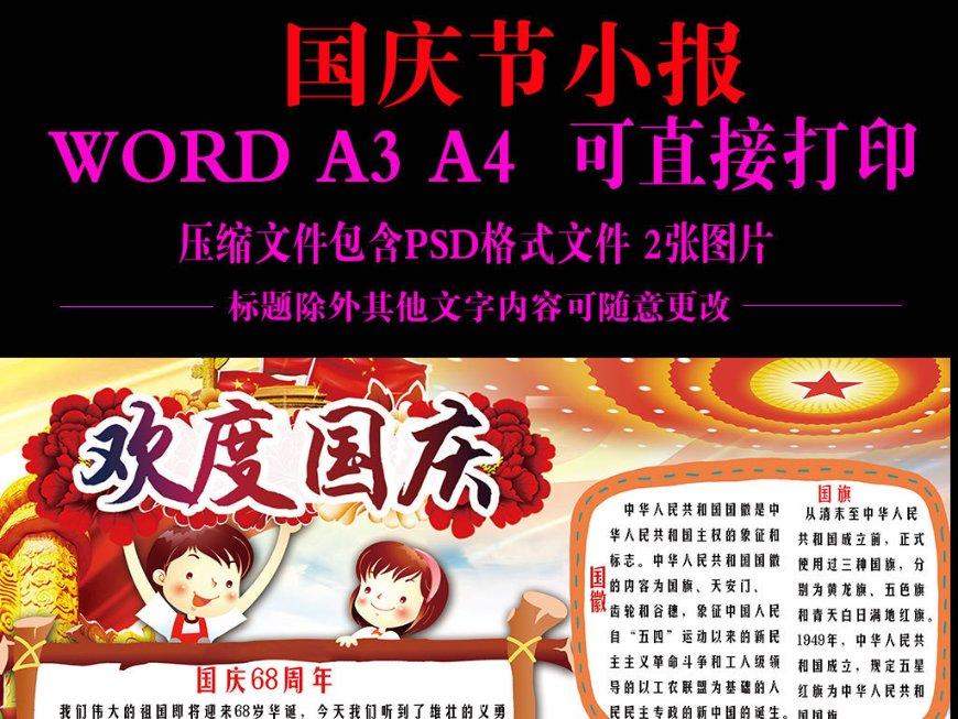 同兴环保5涨停