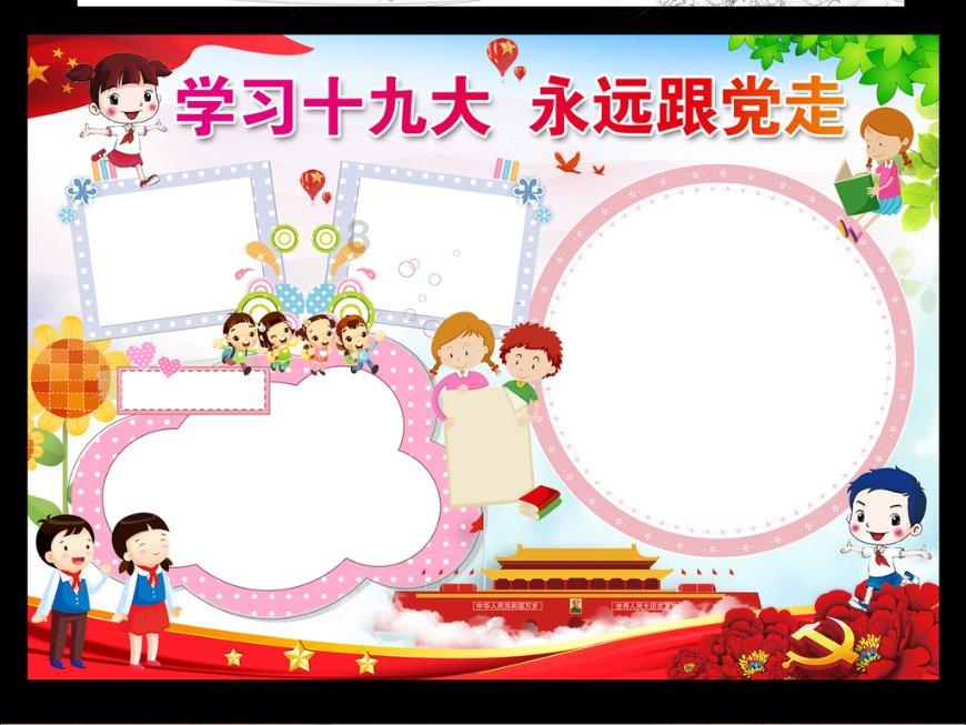 破碎的世界4