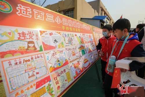 谁知道这部动漫叫什么