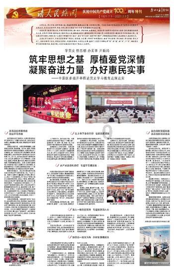 荒野大镖客2