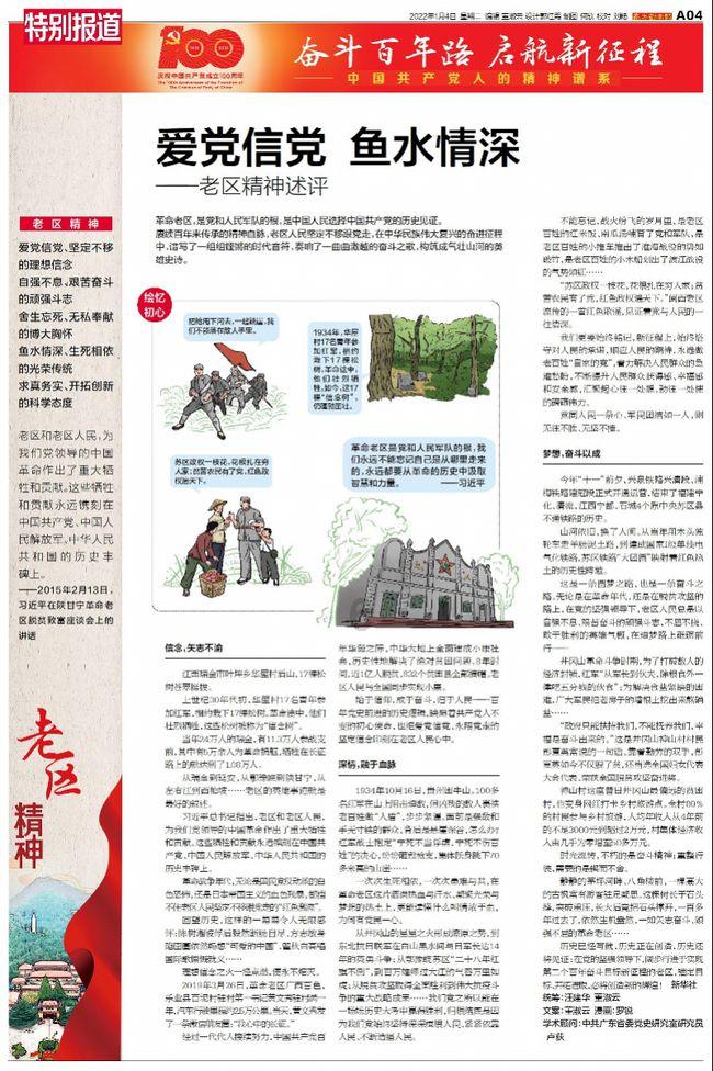 他是河北“兵王”,10次一等功,12次二等功,晚年却只任粮站站长
