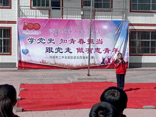 科学谋划干在实处 做大做强晶硅产业