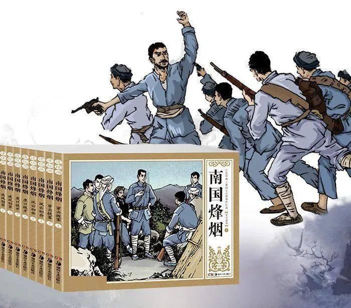 坦克出行