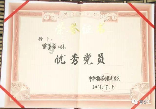 想要让孩子爱上学习，又不想孩子太累，该怎么办？怎么做到寓教于乐？游戏画面