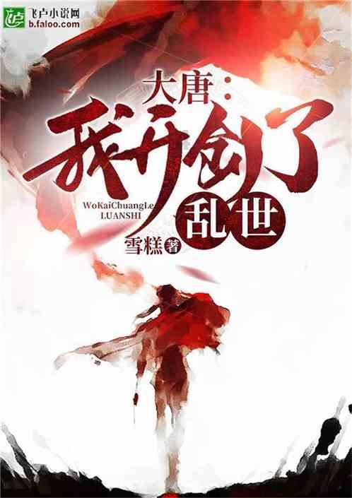 星际战舰