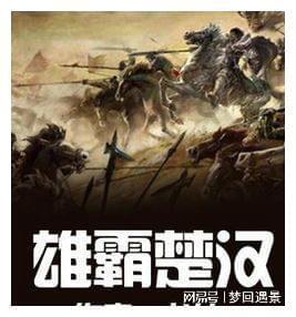 过年是指什么时候的节日？游戏画面