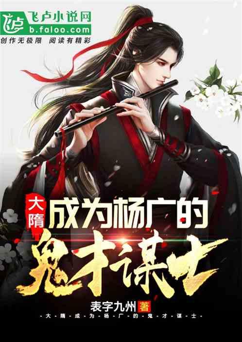 异世契