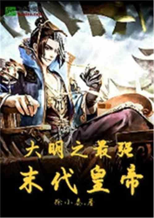 逃离野鸡森林