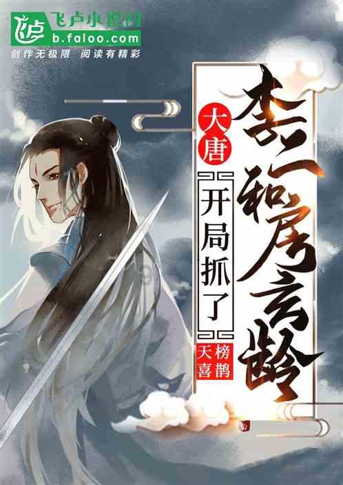 劲舞团