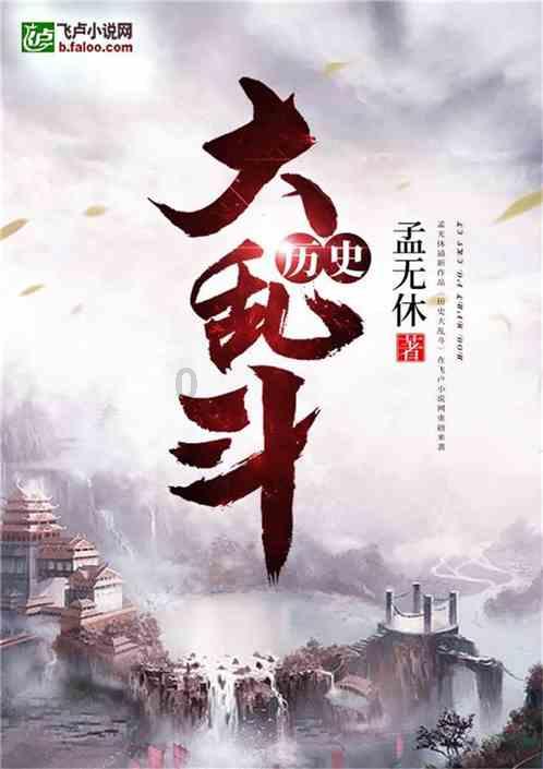 危险的亡命之徒