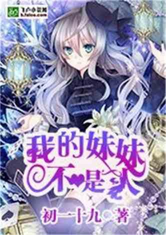 铁路沿线私自放飞无人机，多人被处罚，铁路民警安全提示